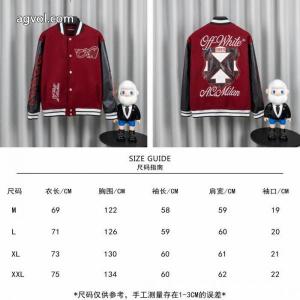 Off-Whiteジャケットコピー 品 販売冬らしい品格が漂う 今年マスト 雑誌掲載アイテムセール