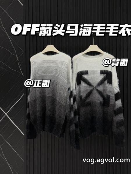 Off-Whiteストレッチニットセーター 0 