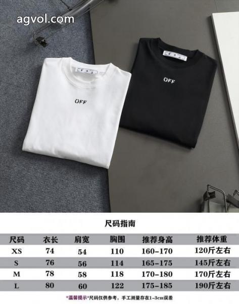 ブランド 激安Off-White限定品 人気No.1 26fw 質感に満足半袖Tシャツ 3