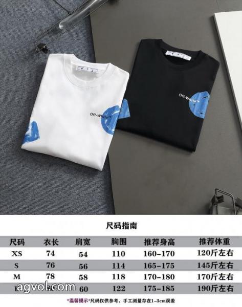 半袖Tシャツブランド 激安トレンドのコーディネート 2026季節限定 数量限定品Off-White 2