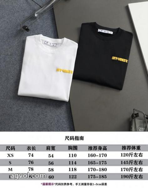 偽物 ブランド 激安ブランド新作を先取り 話題の新作到着 人気の商品半袖TシャツOff-White 1