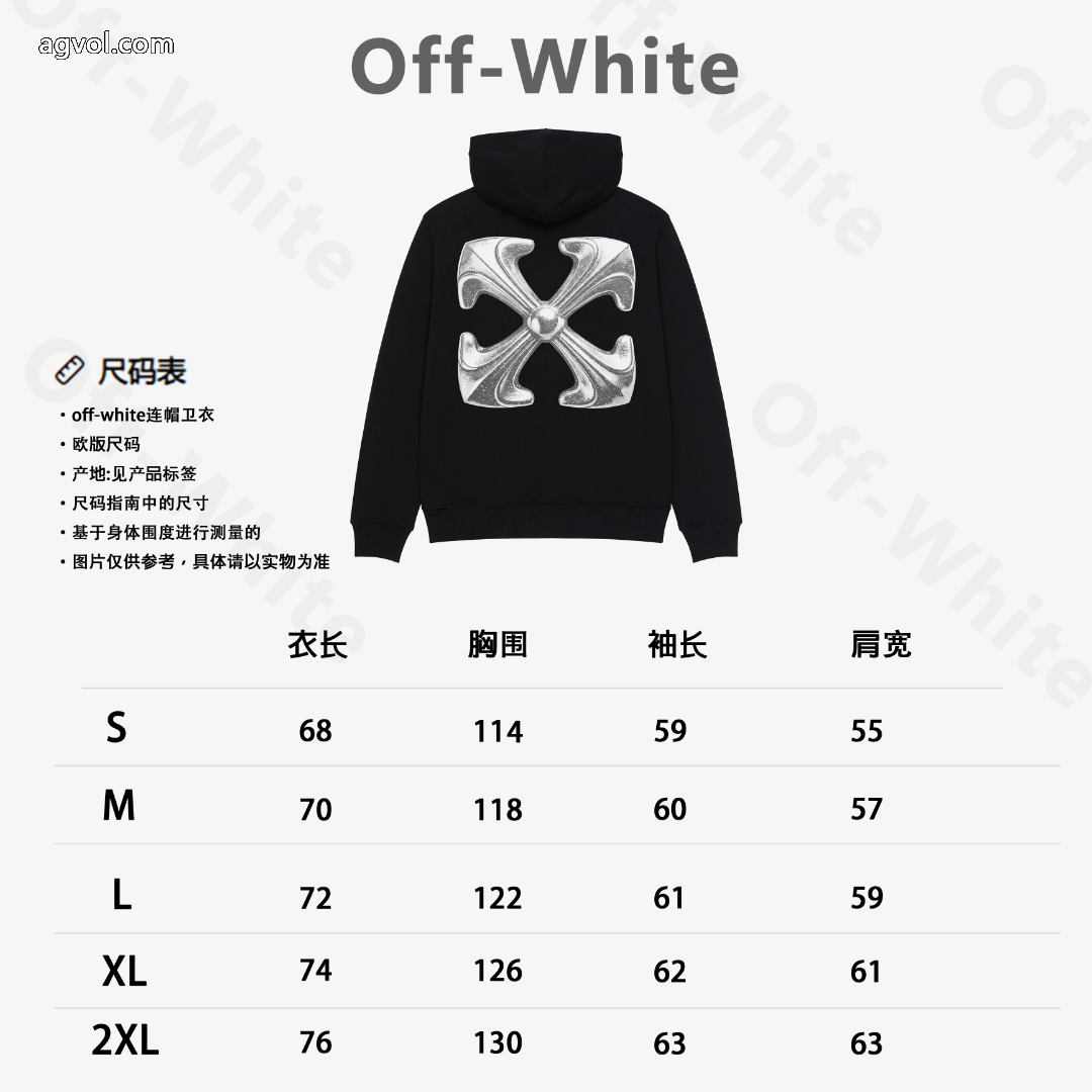 Off-Whiteパーカーコピー 通販低価 数量限定260%新品 ブランドギフト包装無料 5 